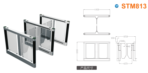 潍坊奎文区速通门STM813