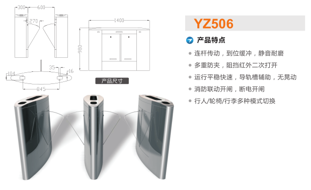 潍坊奎文区翼闸二号