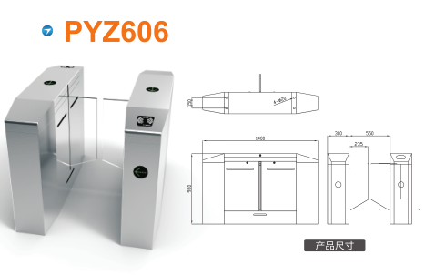 潍坊奎文区平移闸PYZ606