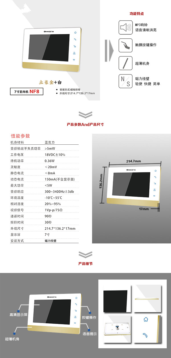 潍坊奎文区楼宇可视室内主机一号